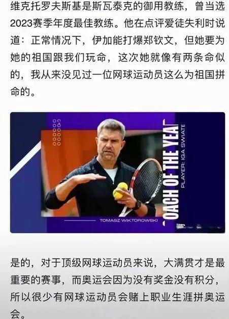 不仅是实力 不仅是实力