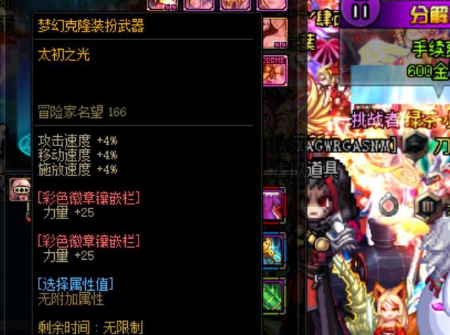 针对削球与 针对削球与