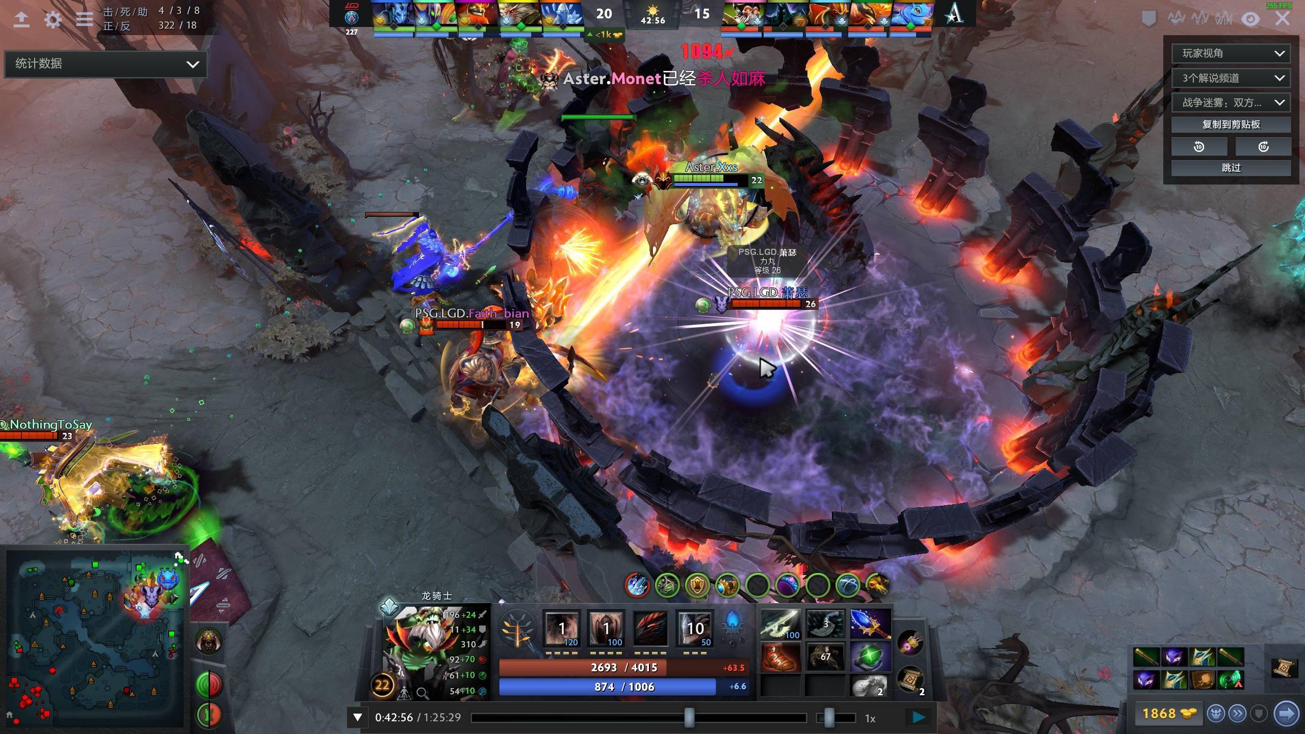 定叙事走向 定叙事走向