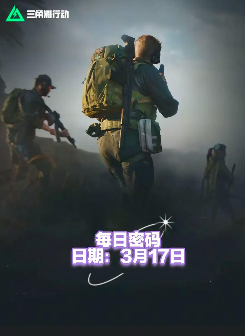 角交还给逝