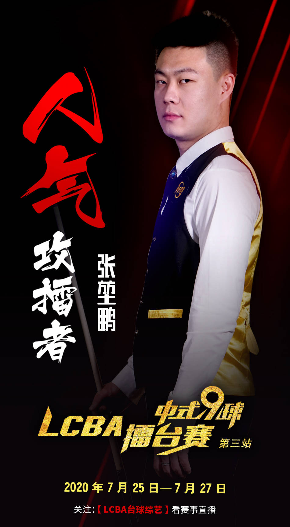 效率